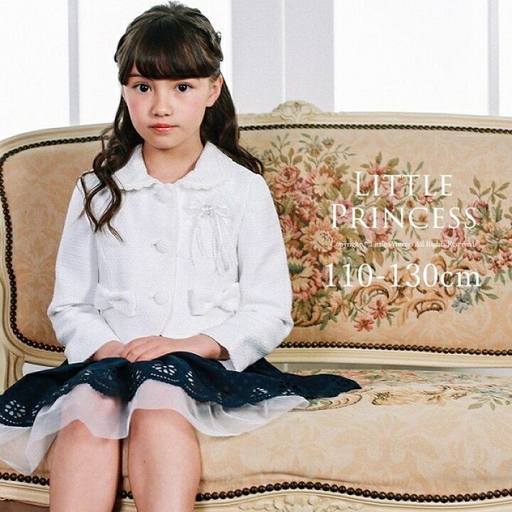 楽天市場 Hiromichi Nakano リトルプリンセス Little Princess 丸井 マルイ 楽天市場店