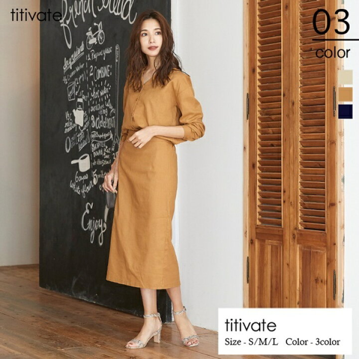 楽天市場 ﾘﾈﾝ混ﾌﾞﾗｳｽ ﾀｲﾄｽｶｰﾄｾｯﾄｱｯﾌﾟ ティティベイト Titivate 丸井 マルイ 楽天市場店