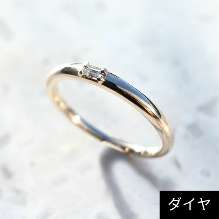 jupiter k10 ダイヤリング 11号 ♡Jupiter♡K10YGダイヤモンドリング