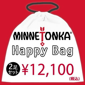 【2020冬福袋】ミネトンカ　Happy Bag／ミネトンカ（MINNETONKA）