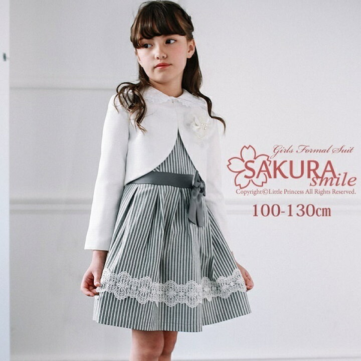 楽天市場 Sakura Smile リトルプリンセス Little Princess 丸井 マルイ 楽天市場店
