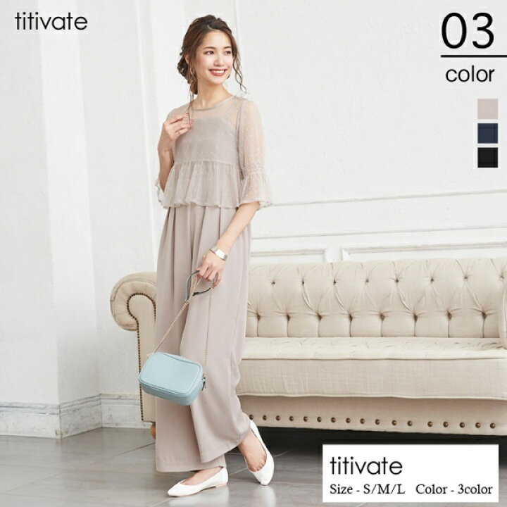 楽天市場 ドットチュールトップス オールインワン ティティベイト Titivate 丸井 マルイ 楽天市場店 楽天市場 ドットチュールトップス オールインワン ティティベイト Titivate 丸井 マルイ 楽天市場店