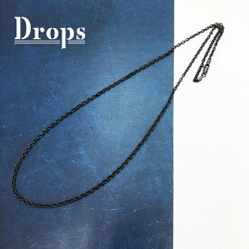 【チェーン】ルーズブラックチェーン／ドロップス（Drops）