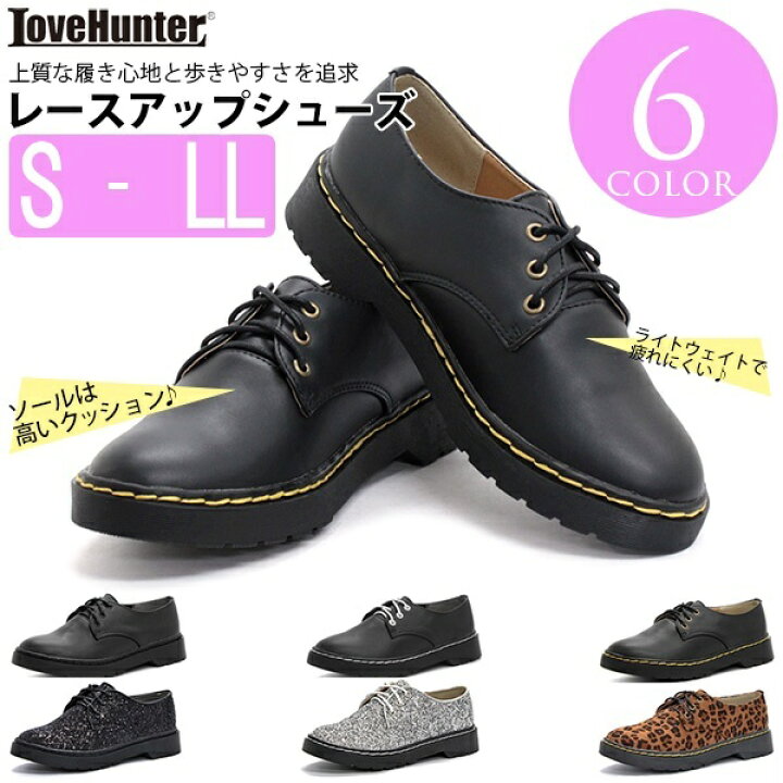 楽天市場 マニッシュ Blackソール 3ホールレースアップシューズ 1507 リバティドール Liberty Doll 丸井 マルイ 楽天 市場店