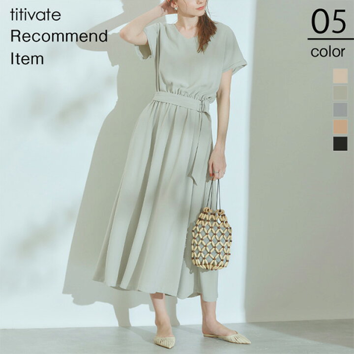 21新入荷 ティティベイト Titivate Sea Dress Officedev Polarisoffice Com