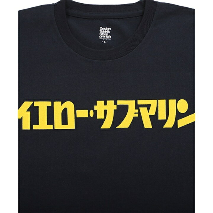 楽天市場】【ユニセックス】コラボレーションTシャツ/イエロー 