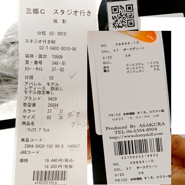 楽天市場】ノースリーブバックプリーツスカート ミモレ丈ワンピース 