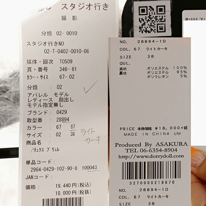 楽天市場】ノースリーブバックプリーツスカート ミモレ丈ワンピース 