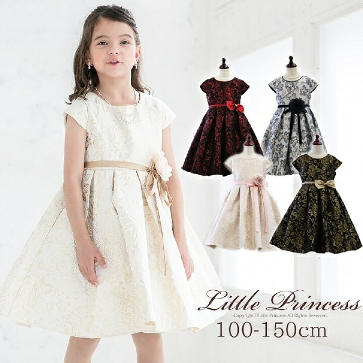 楽天市場 子供ドレス リトルプリンセス Little Princess 丸井 マルイ 楽天市場店