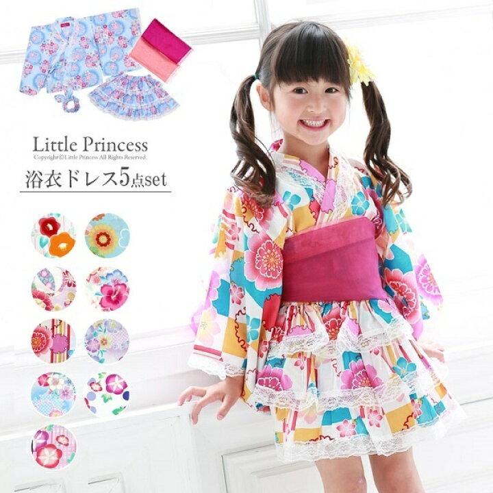楽天市場 浴衣ドレス5点セット 19年モデル リトルプリンセス Little Princess 丸井 マルイ 楽天市場店