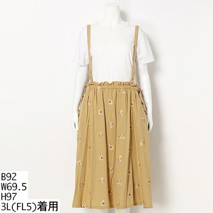 楽天市場】花束うさぎ刺繍ジャンスカ／フランシュリッペ（大きいサイズ  