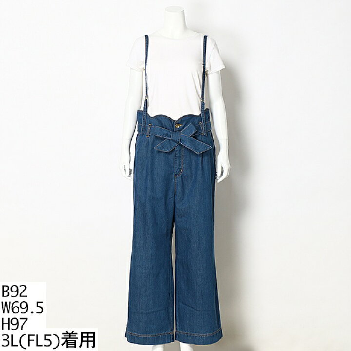 楽天市場】足長サロペパンツ／フランシュリッペ（大きいサイズ 