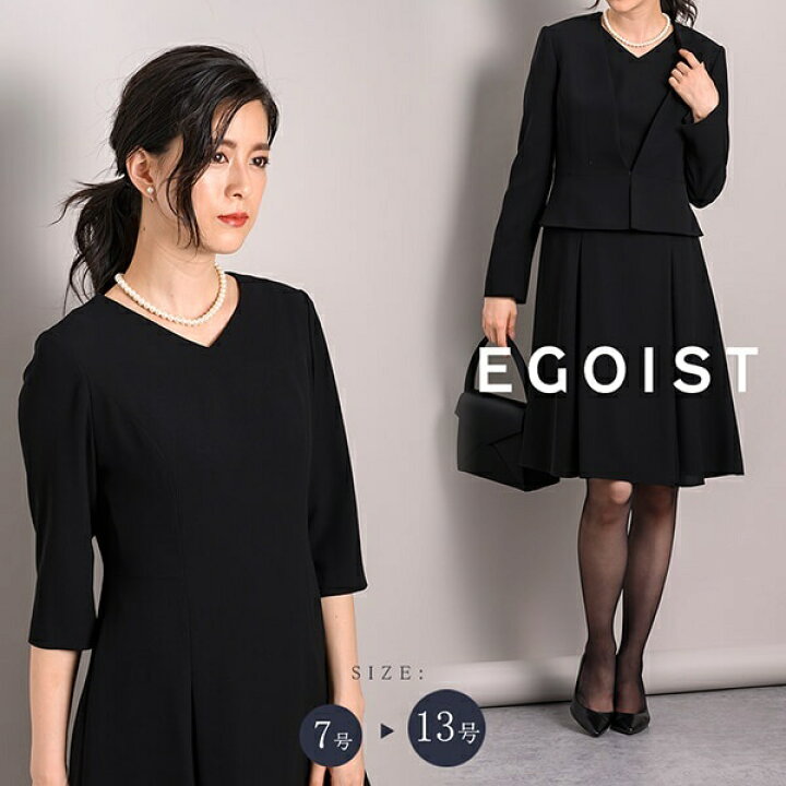 楽天市場 Egoist ブラックフォーマル 洗えるaラインboxプリーツワンピース レディース 喪服 Egoist ラブリークィーン 丸井 マルイ 楽天市場店 楽天市場 Egoist ブラックフォーマル 洗えるaラインboxプリーツワンピース レディース 喪服 Egoist ラブリークィーン 丸井 マルイ 楽天市場店