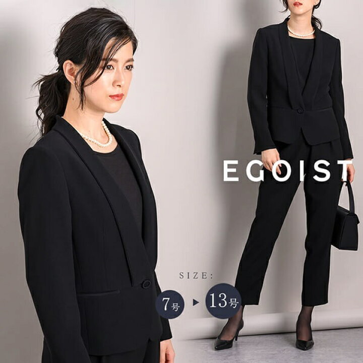 楽天市場 Egoist ブラックフォーマル スタイリッシュなタキシードカラージャケット レディース 喪服 Egoist ラブリークィーン 丸井 マルイ 楽天市場店