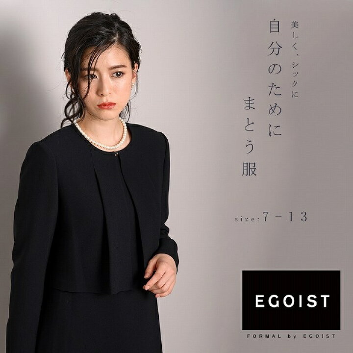 楽天市場 Egoist ブラックフォーマル ディティールとデザインで魅せるアンサンブル レディース 喪服 Egoist ラブリークィーン 丸井 マルイ 楽天市場店