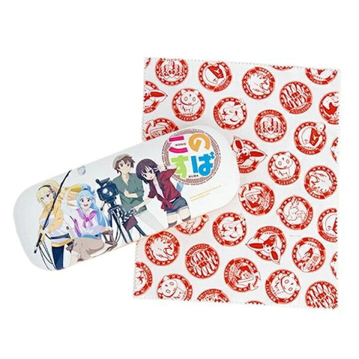 楽天市場 この素晴らしい世界に祝福を このすばメガネケース アニメ トーキョー Anime Tokyo 丸井 マルイ 楽天市場店