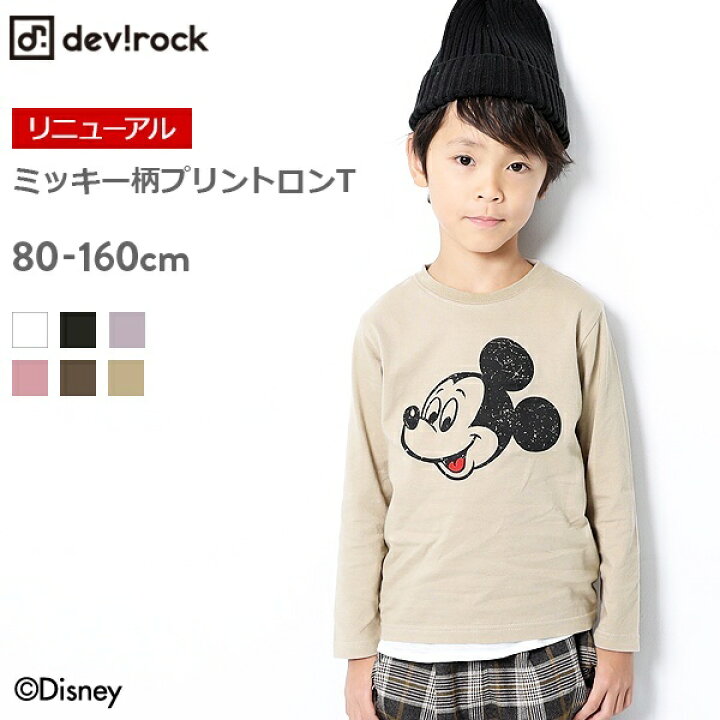 楽天市場 子供服 キッズ Disney ディズニー ミッキー柄 ロンt デビロック Devirock 丸井 マルイ 楽天市場店