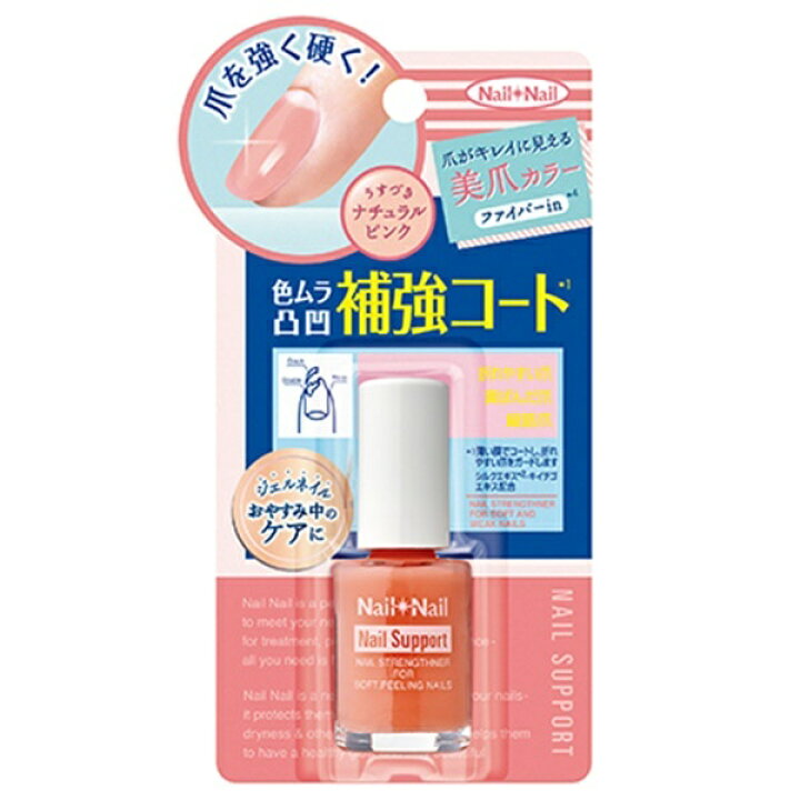楽天市場 ネイルネイルネイルサポートピンク デイリープラザ Daily Plaza 丸井 マルイ 楽天市場店