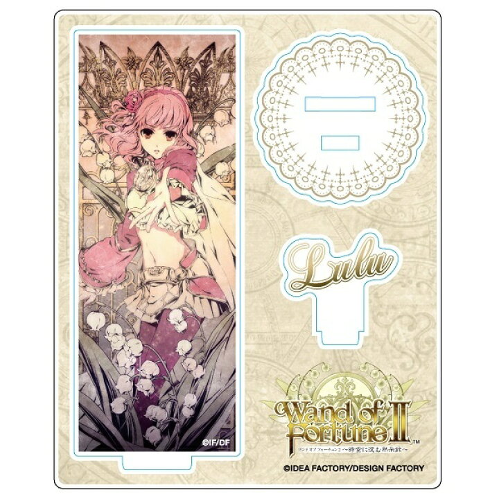 楽天市場】【ワンド オブ フォーチュン2】アクリルスタンド ルル 