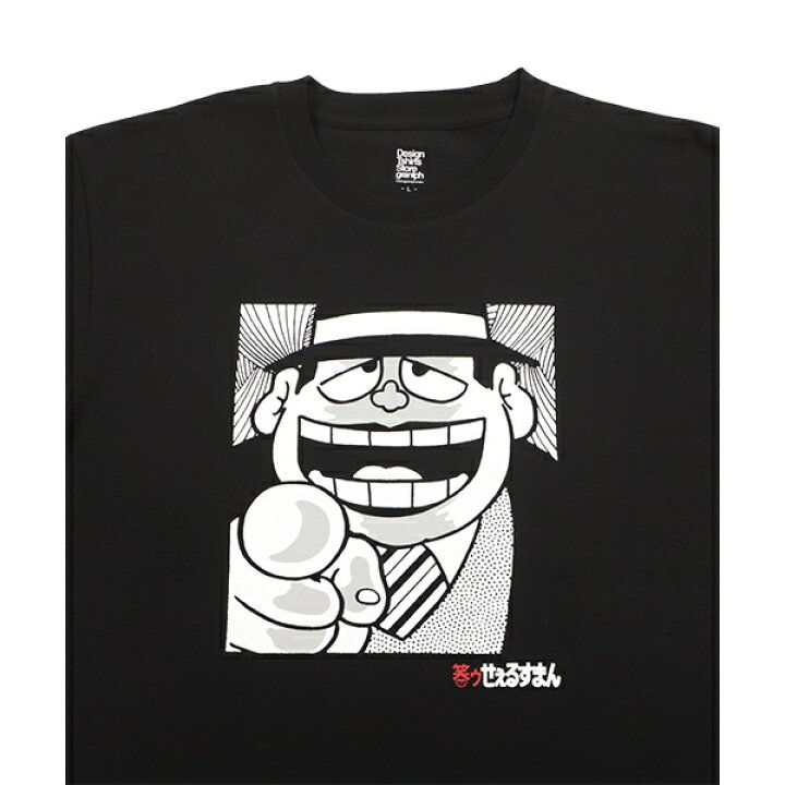 楽天市場】【ユニセックス】コラボレーションTシャツ/ドーン(笑ゥせぇ 