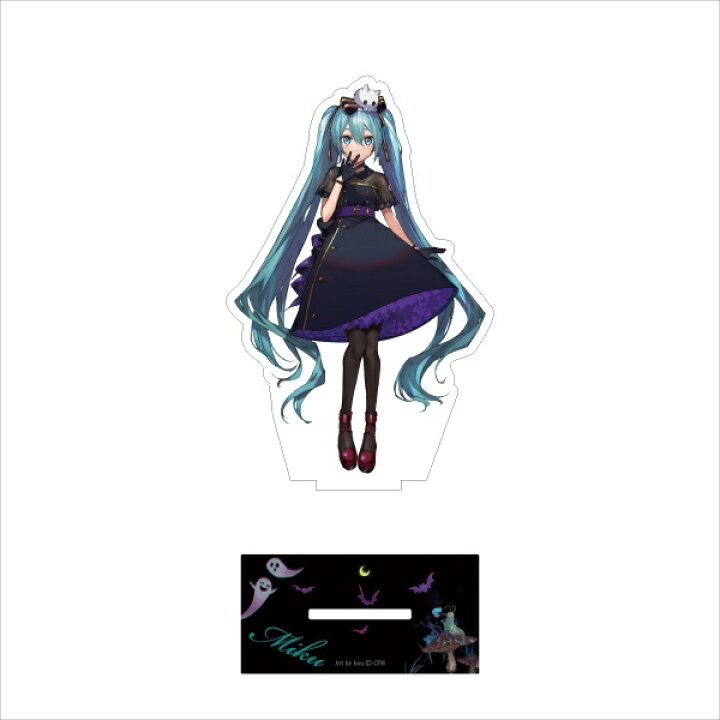 楽天市場】【初音ミクハロウィン】アクリルスタンド ＜hou ver 