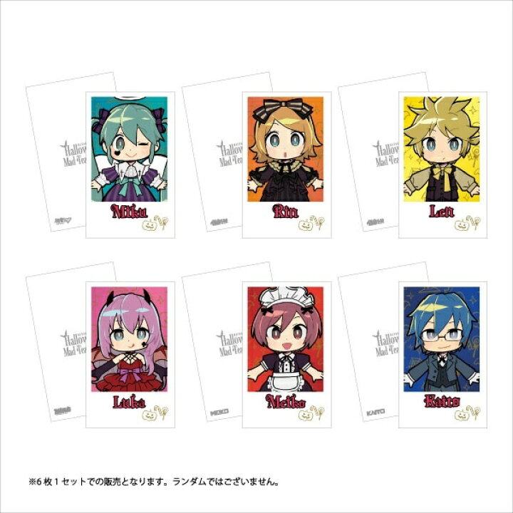 楽天市場】【初音ミクハロウィン】チェキ風カードセット＜まご ver 