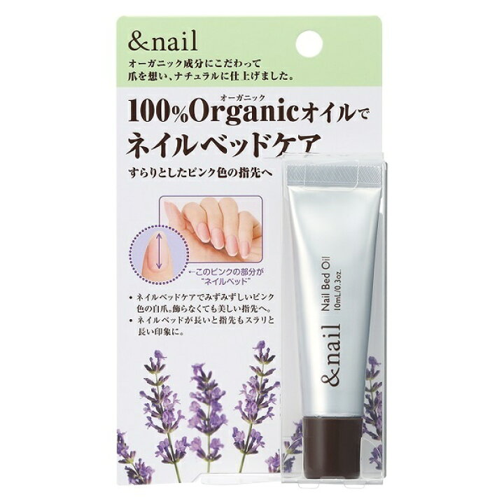 楽天市場 アンドネイル ネイルベッドオイル デイリープラザ Daily Plaza 丸井 マルイ 楽天市場店