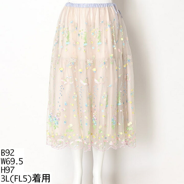 楽天市場】【3L】ぽたぽたロングチュールスカート／フランシュリッペ 