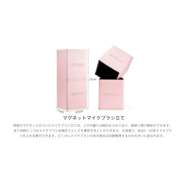 楽天市場】【公式】SIX PLUS ロマンチックなピンク色メイクブラシ15本セット／シックスプラス（SIXPLUS） : 丸井（マルイ）楽天市場店