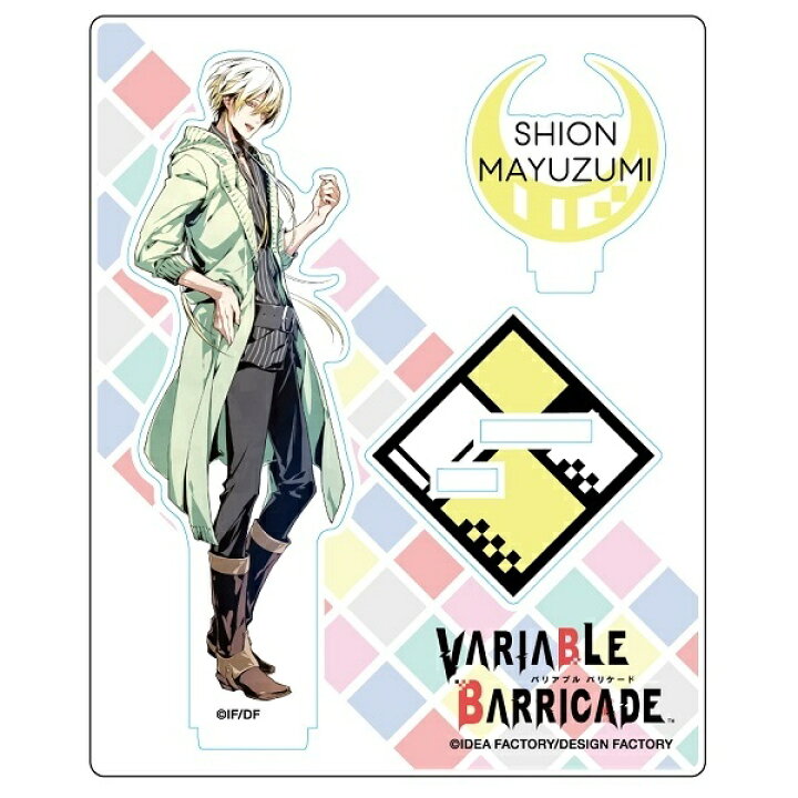 楽天市場】【VARIABLE BARRICADE】アクリルスタンド 黛汐音 