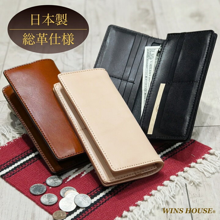 通販 wins house 財布 ウインズハウス WINS HOUSE ホワイトボディパイソン 三つ折り ウォレット 蛇柄 日本製の通販は - Brand Square by OIOI ブランドスクエアbyマルイ 通販サイト