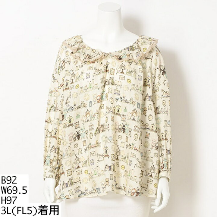 楽天市場】Hobby roomﾌﾞﾗｳｽ／フランシュリッペ（大きいサイズ 