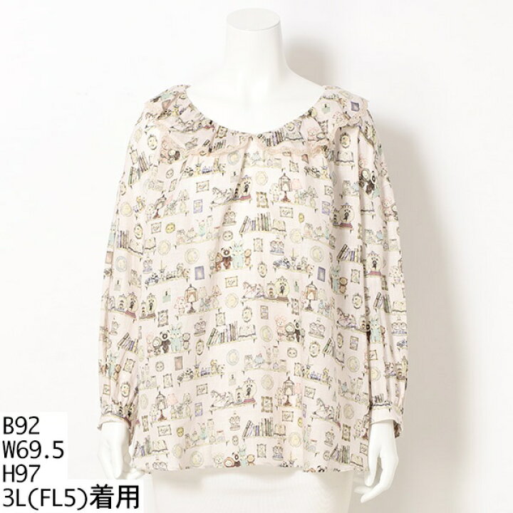 楽天市場】Hobby roomﾌﾞﾗｳｽ／フランシュリッペ（大きいサイズ  