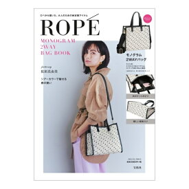 楽天市場 宝島社 付録 バッグの通販