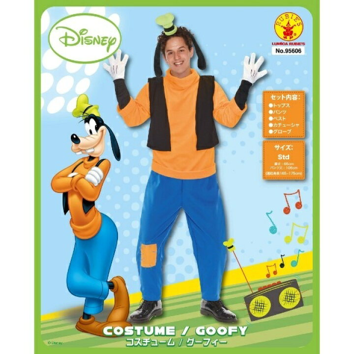 楽天市場 ディズニー コスチューム 大人 男性用 グーフィー 仮装 パーフェクト ワールド トーキョー Perfect World Tokyo 丸井 マルイ 楽天市場店