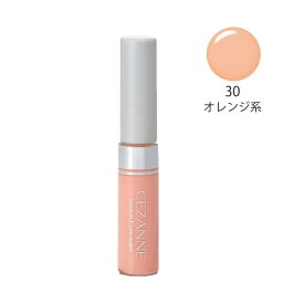 ストレッチコンシーラー　30　オレンジ系／セザンヌ（CEZANNE）