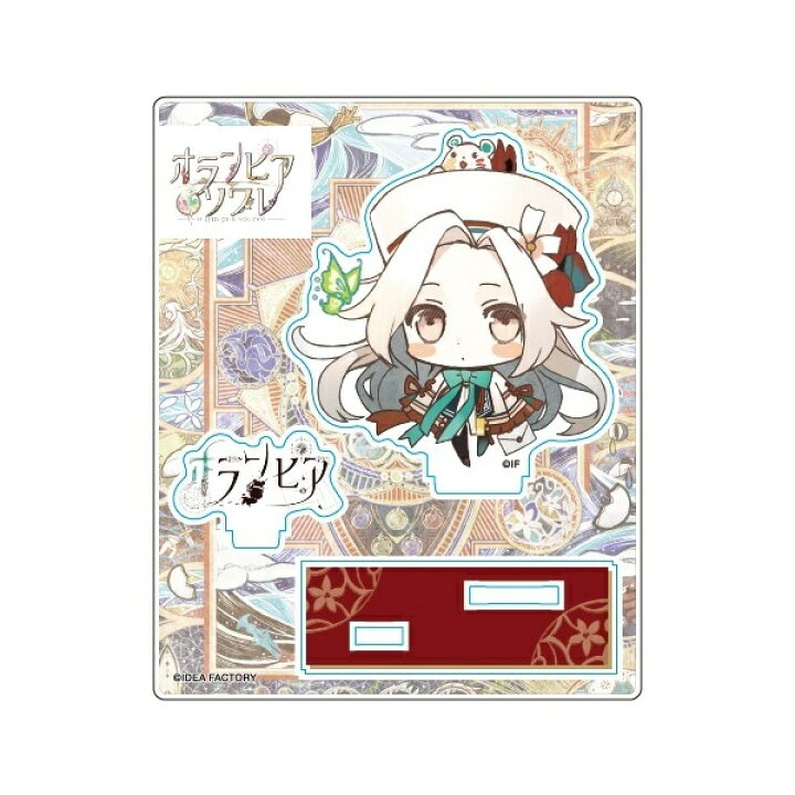 楽天市場】【オランピアソワレ】アクリルスタンド -ちびキャラver 