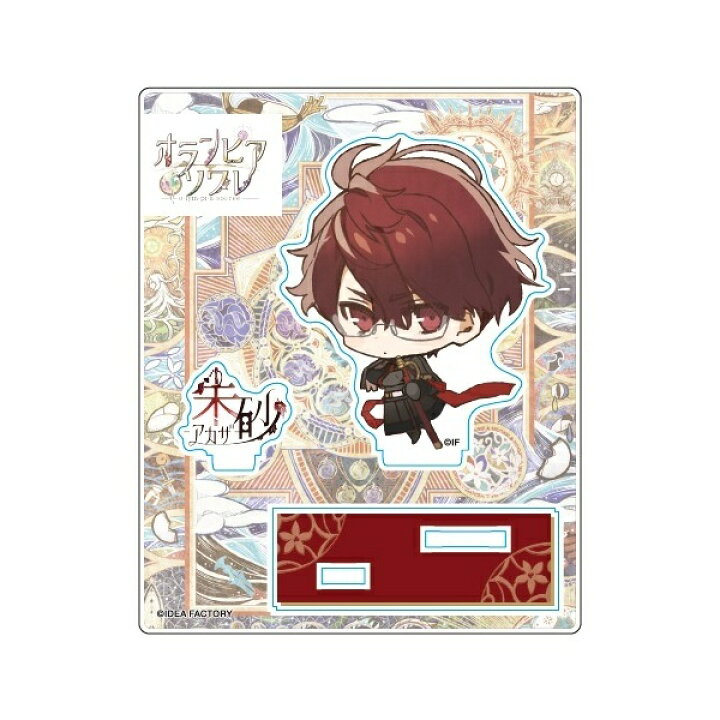 楽天市場】【オランピアソワレ】アクリルスタンド -ちびキャラver 