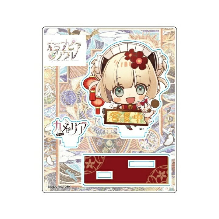 楽天市場】【オランピアソワレ】アクリルスタンド -ちびキャラver 