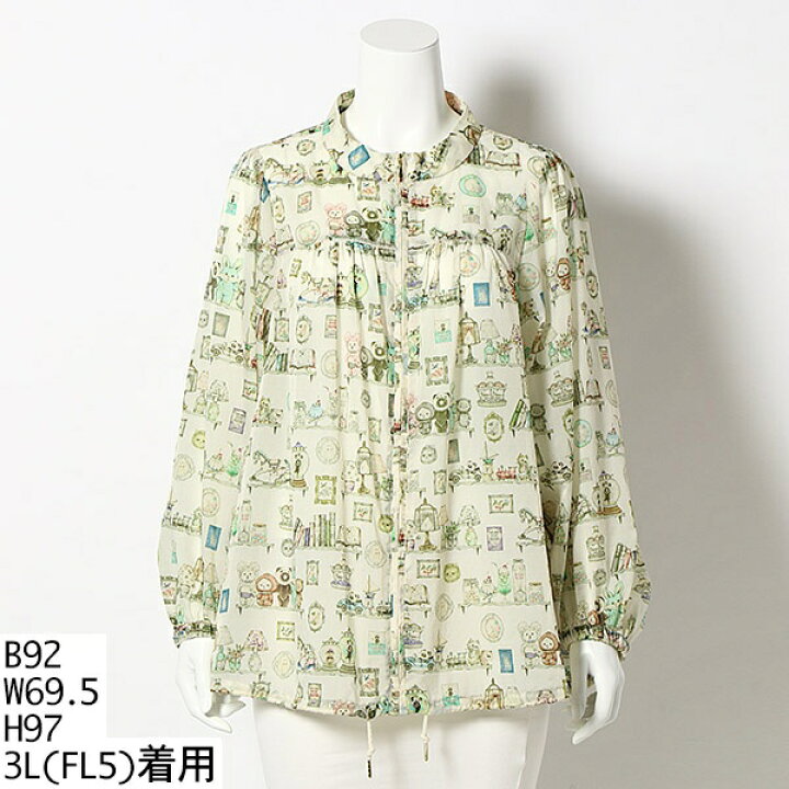 楽天市場】Hobby Roomﾊﾟｯｶﾌﾞﾙﾌﾞﾙｿﾞﾝ／フランシュリッペ（大きいサイズ 