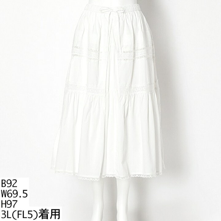 楽天市場】doll up ﾛﾝｸﾞｽｶｰﾄ／フランシュリッペ（大きいサイズ  