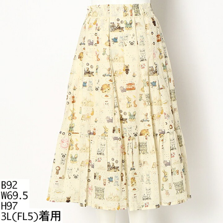 楽天市場】ﾃﾞｺﾚｰｼｮﾝｷｭｰﾌﾞｽｶｰﾄ／フランシュリッペ（大きいサイズ  