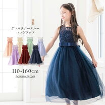 楽天市場】子供ドレス キャサリンコテージ 140の通販 