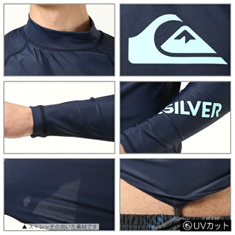【QUIKSILVER/クイックシルバー】ラッシュガードQLY201070／ムラサキスポーツ（murasakisports）