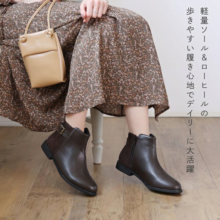 楽天市場】軽量ソール＆ローヒールベルテッドショートブーツ 