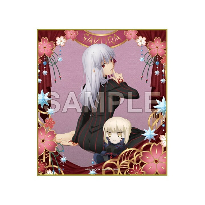 楽天市場】劇場版「Fate/stay night HF」 ミニ色紙 間桐桜‐マキリの杯 