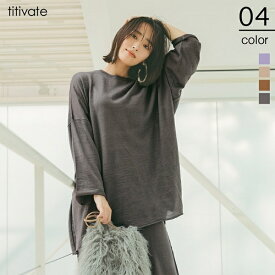 楽天市場 Titivate ティティベイト ニットトップス カラーパープル トップス レディースファッション の通販