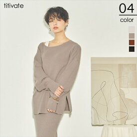 楽天市場 Titivate ワイドネックルーズニットの通販