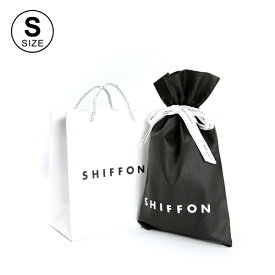SHIFFON ORIGINAL ギフトキット Sサイズ／シフォン　オリジナル（SHIFFON　ORIGINAL）