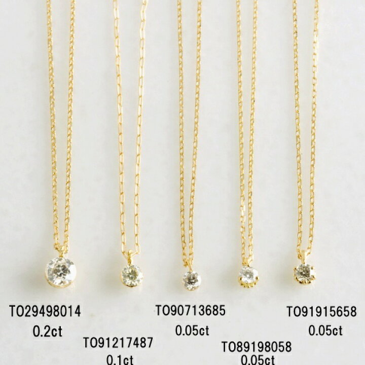 アガット K18 ダイヤモンド 0.10ct ネックレス